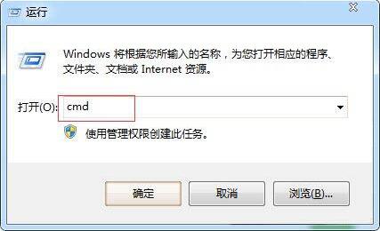 win7清除arp病毒操作方法