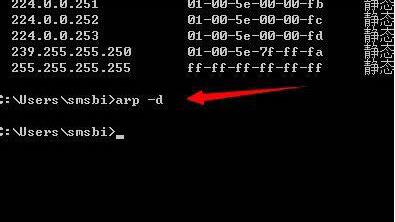 win7清除arp病毒操作方法