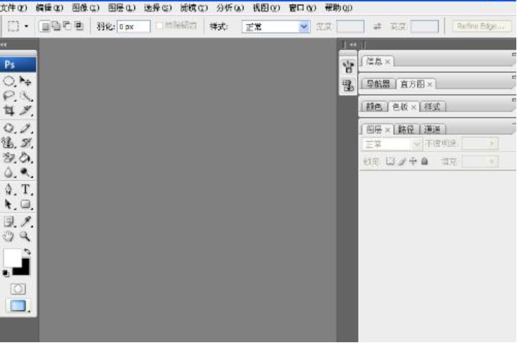 photoshopcs3是什么软件？-photoshopcs3使用教程