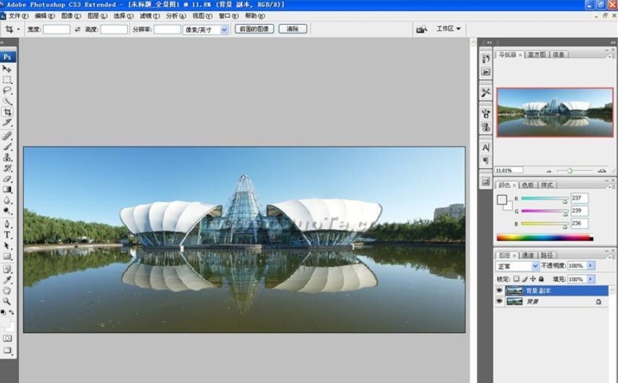 photoshopcs3是什么软件？-photoshopcs3使用教程