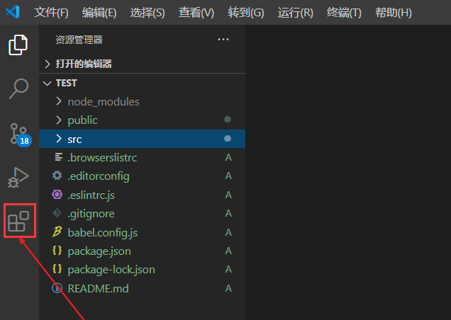 vscode设置文件图标主题方法介绍