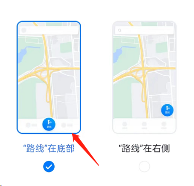 百度地图首页布局怎么设置路线在底部 设置路线在底部方法