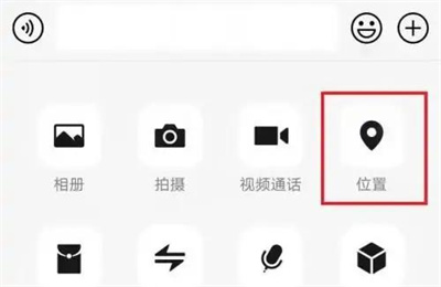 微信发任意位置定位方法步骤 微信怎么发任意位置定位
