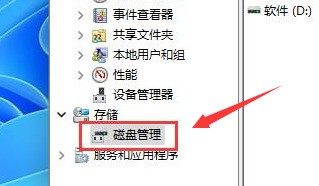 Windows10怎么新建磁盘卷 Windows10新建磁盘卷方法