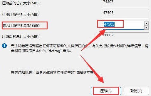 Windows10怎么新建磁盘卷 Windows10新建磁盘卷方法