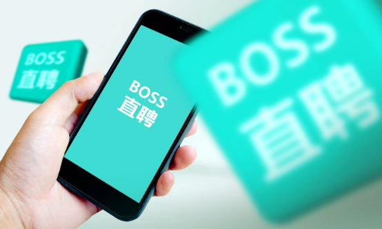 boss直聘怎么切换学生版 boss直聘切换学生版方法介绍