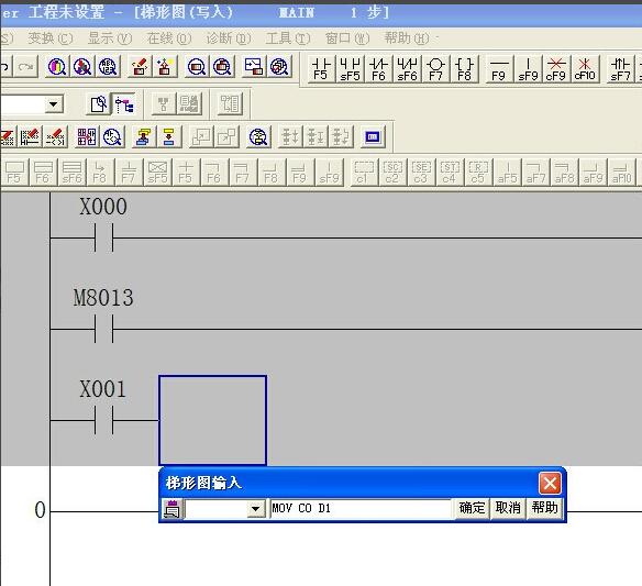 三菱PLC怎么用传送指令MOV 三菱PLC编程软件GX Developer使用教程