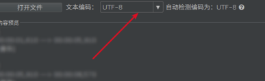 Aegisub怎么合并视频 Aegisub合并视频的方法