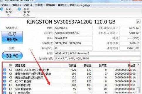 CrystalDiskInfo硬盘检测工具怎么查看参数_CrystalDiskInfo硬盘检测工具查看参数的方法