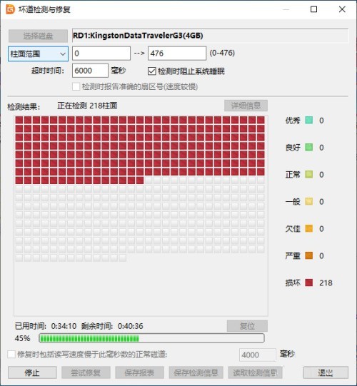 分区工具diskgenius怎么检测磁盘坏道 分区工具diskgenius检测磁盘坏道的方法