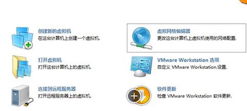 Win11虚拟机连接不上网络咋办_Win11虚拟机连接不上网络解决办法