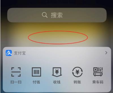 ios14设置负一屏怎么操作 ios14设置负一屏操作技巧分享