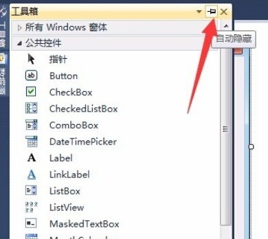 vs2010(Visual Studio)创建一个桌面应用程序的详细操作步骤