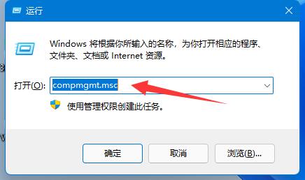 win11共享文件夹没有设置密码但是访问需要输入密码解决方法？