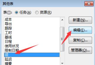 Project设置不打印标识号的操作方法