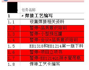 Project设置不打印标识号的操作方法