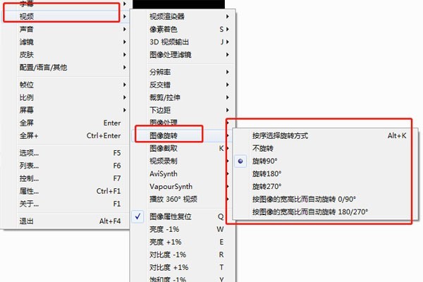 完美解码怎么旋转视频_一个右键搞定