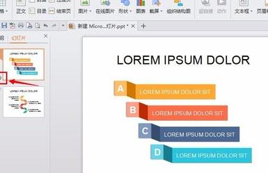 ppt2013清除背景音乐的简单操作方法