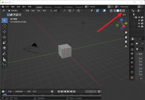 Blender怎么显示灯光_Blender显示灯光教程