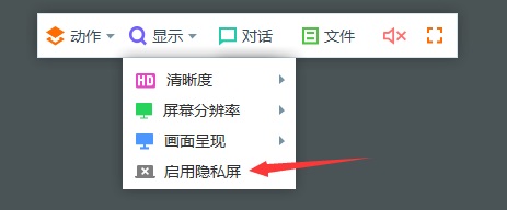 todesk怎么远程控制 todesk详细使用教程