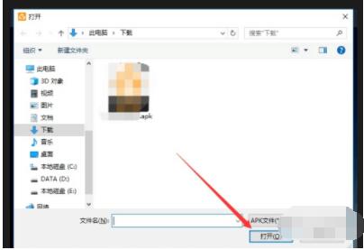 雷电模拟器怎么安装apk文件_雷电模拟器安装apk文件方法