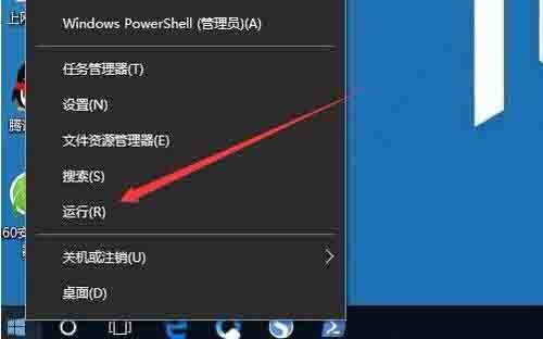 win10安装打印机提示print_spooler无法启动怎么办