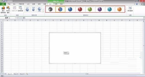 Excel表格中怎么插入饼图 Excel表格中插入饼图的方法