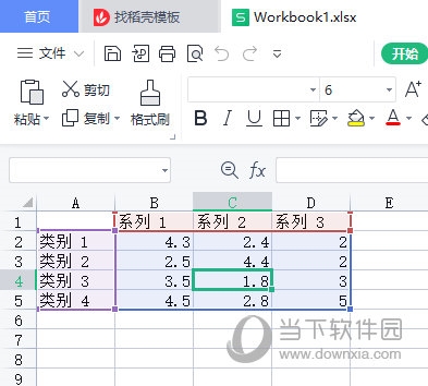 WPSWord怎么做条形图 一个操作即可