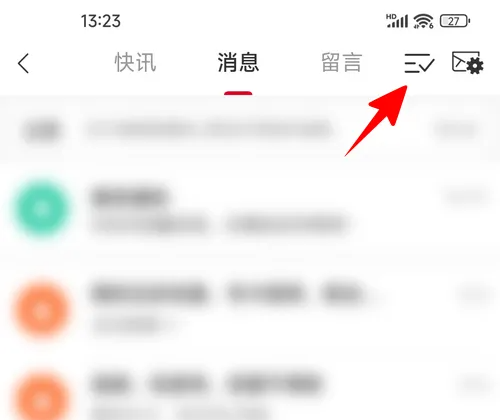 联通手机营业厅怎么删除短信记录 中国联通app键删除消息方法