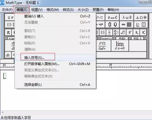 MathType编辑双子集符号的具体操作方法