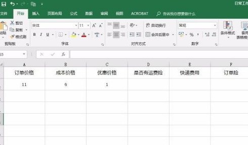 Microsoft Excel 2020怎样制作下拉菜单 Microsoft Excel 2020制作下拉菜单的具体操作