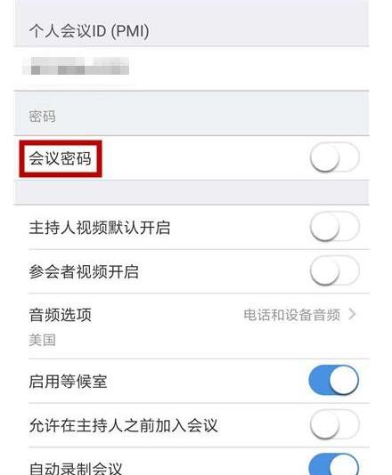 zoom视频会议怎么设置密码_zoom视频会议设置密码的方法