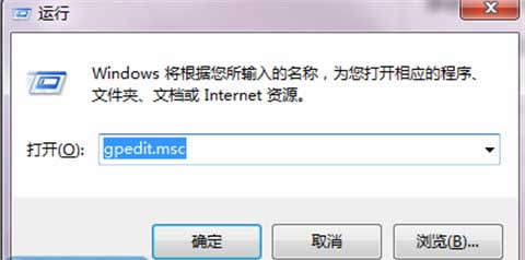 win7如何关闭系统自动更新？win7关闭自动更新设置方法