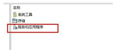 win10网络ID显示灰色无法使用怎么办 win10网络ID显示灰色无法使用解决方法