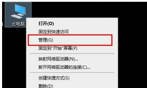 win10网络ID显示灰色无法使用怎么办 win10网络ID显示灰色无法使用解决方法