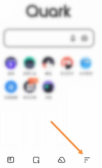 夸克浏览器怎么删除书签 书签删除方法