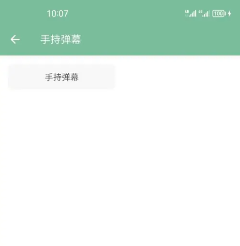 一个木函怎么设置字幕 一个木函设置字幕教程