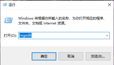 Win10右键一直卡顿转圈怎么办