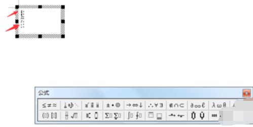 word2003中公式的设置具体方法