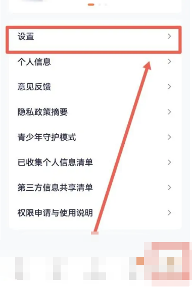 腾讯怎么解绑qq qq解绑方法