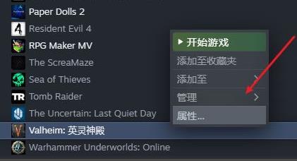 Steam云状态不能同步怎么办？Steam无法同步云状态解决方法