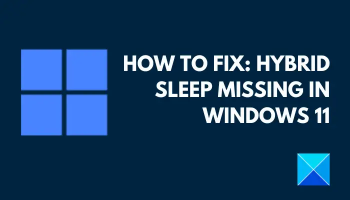 修复Windows 11中混合睡眠的丢失