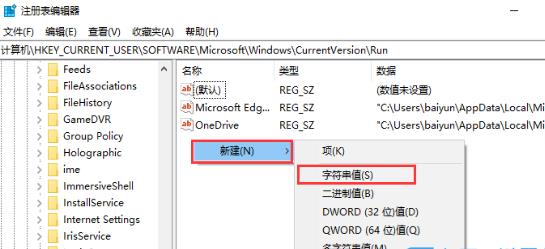 win10输入法图标不见了怎么办？win10输入法图标找回方法