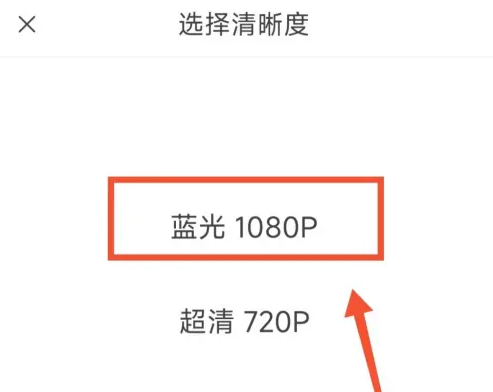 今日头条极速版怎么下载视频保存到手机 今日头条极速版下载喜欢的视频方法