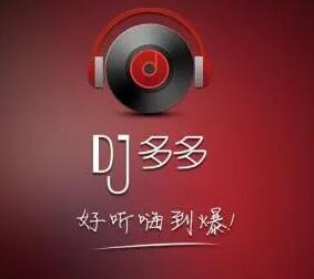 DJ多多怎么下载音乐 下载音乐操作方法