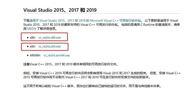 解决罗技鼠标驱动打不开且一直转圈的问题