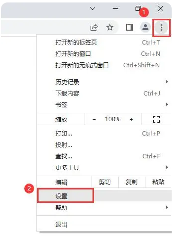 如何解决谷歌浏览器显示不安全而无法访问网页问题？