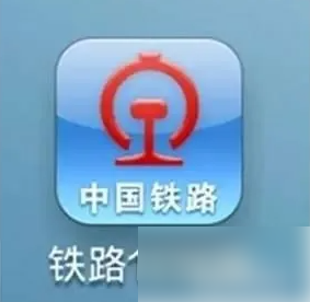 12306app怎么设置短信通知 铁路12306设置短信通知方法