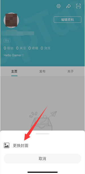 Taptap怎么更换个人封面 Taptap更换个人封面操作教程