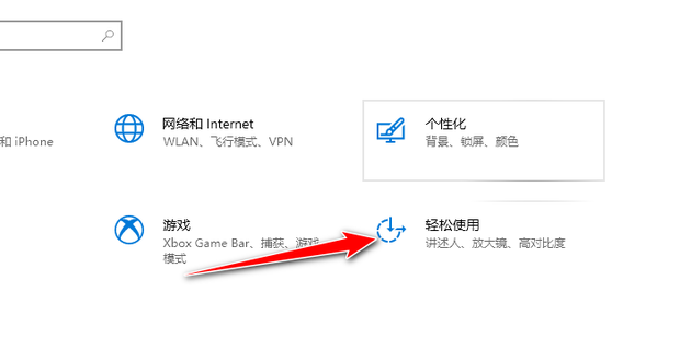 win10如何更改鼠标箭头样式？windows10鼠标箭头怎么改？